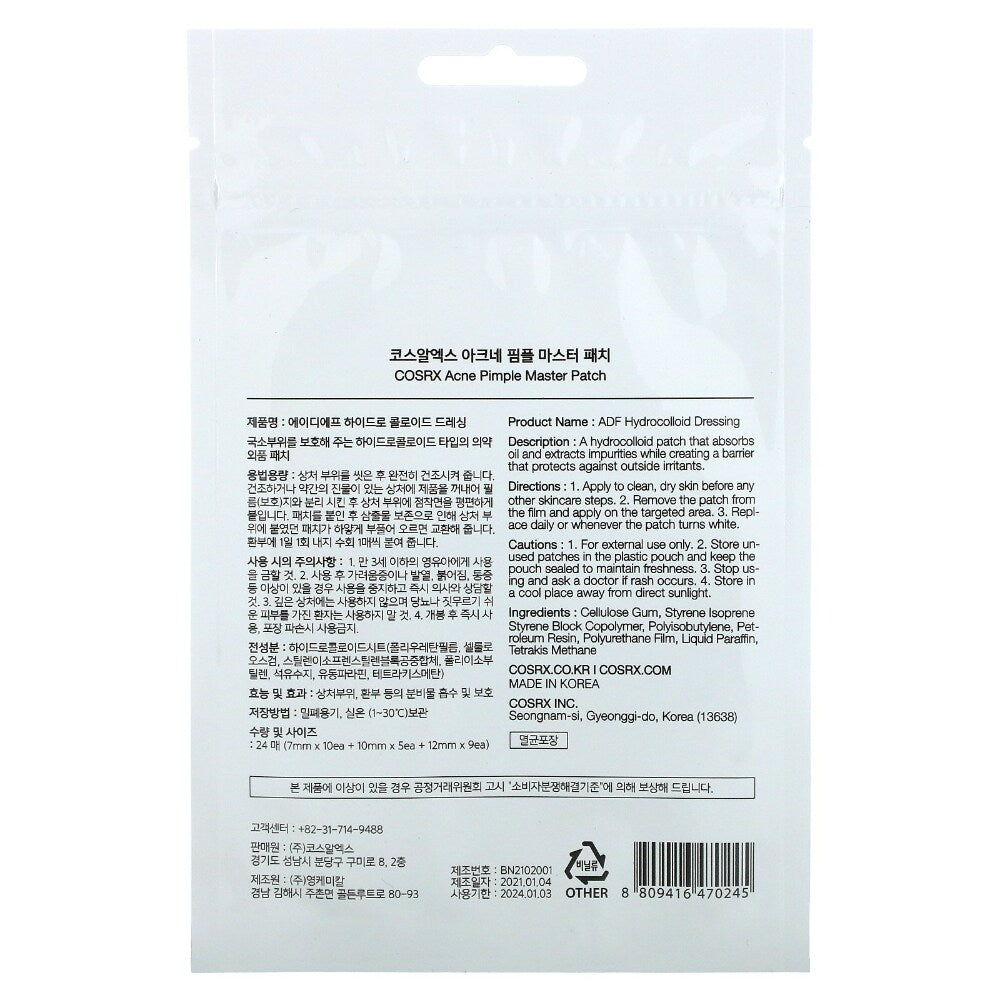 Cosrx Acne Pimple Master Patch
